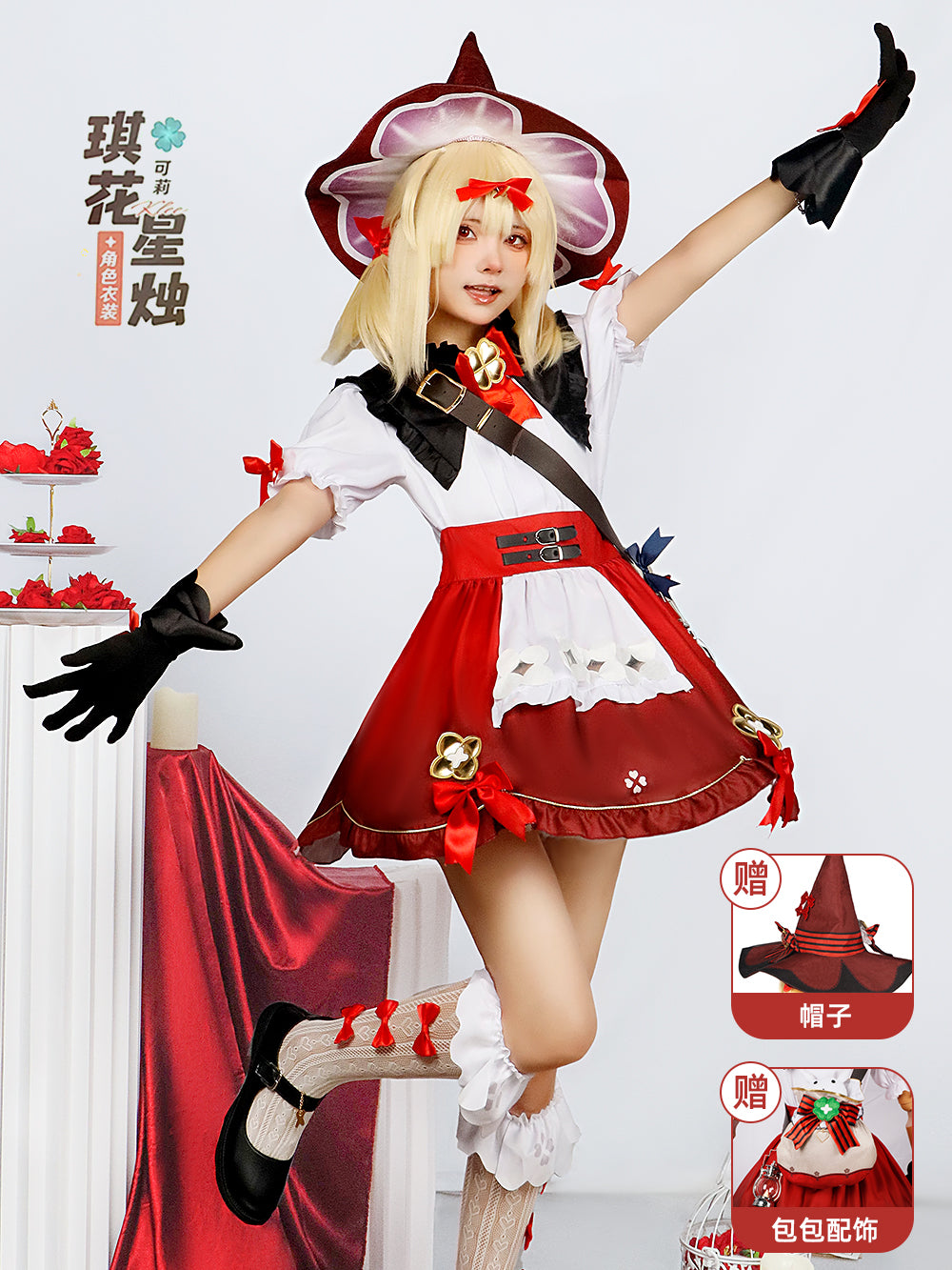 崩壊 コスプレ スターレイル コスプレ衣装 飲月 コスチューム ハロウィン 仮装 舞台装 cosplay 制服 ステージ服 イベント 琪花星烛