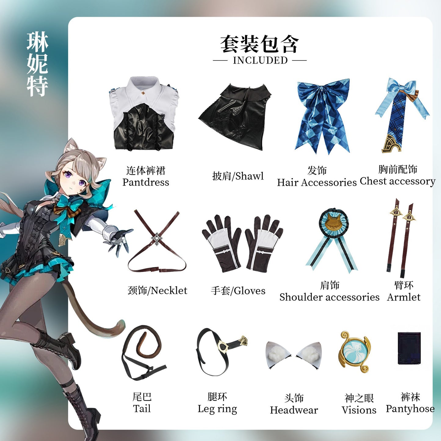 琳妮特 原神 コスプレ衣装 原神 コスプレ フルセット コスチューム 大人用 仮装 文化祭 原神 コスプレ衣装 Genshin cosplay