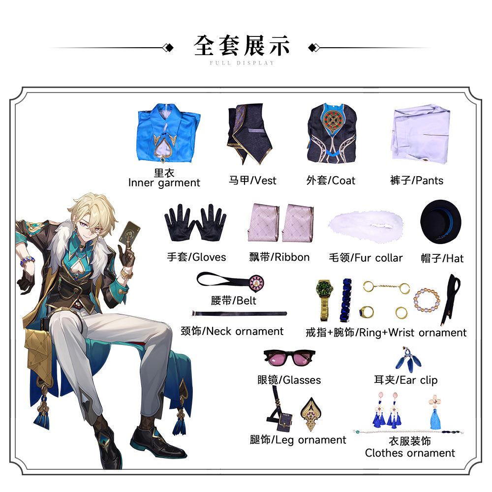 砂金 スプレ衣装 崩壊 コスプレ スターレイル コスプレ衣装 飲月 コスチューム ハロウィン 仮装 舞台装 cosplay 制服 ステージ服 イベント