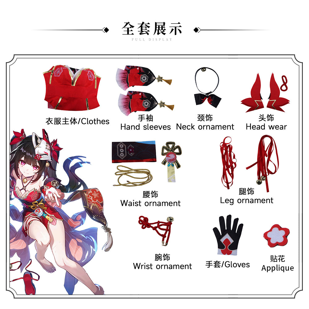 花火 スプレ衣装 崩壊 コスプレ スターレイル コスプレ衣装 飲月 コスチューム ハロウィン 仮装 舞台装 cosplay 制服 ステージ服 イベント