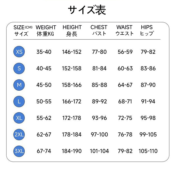 间谍教室 冰刃